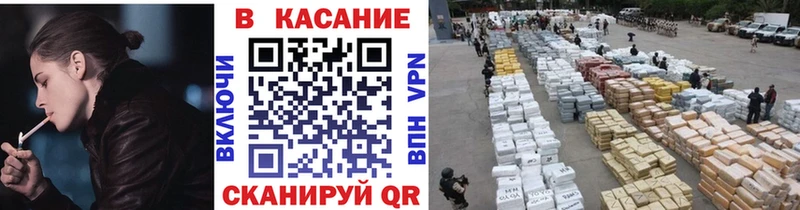 Купить закладку Альфа ПВП  МЕФ  ГАШИШ  МАРИХУАНА  COCAIN  Пионерский