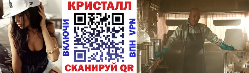 Амфетамин 98%  Купить закладки  Пионерский 