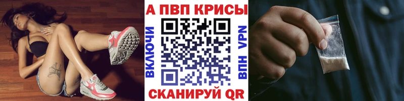 Альфа ПВП мука  Купить  Пионерский 