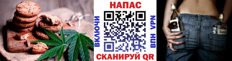 Купить  Пионерский  Печенье с ТГК марихуана 