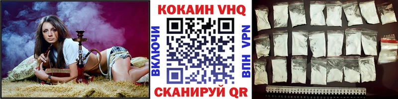 КОКАИН Перу  Купить закладки  Пионерский 