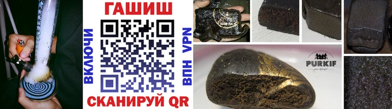 ГАШИШ индика сатива  Купить закладки  Пионерский 