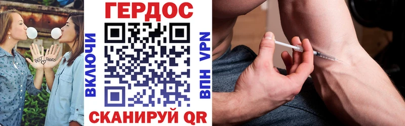 Купить  Пионерский  ГЕРОИН Heroin 