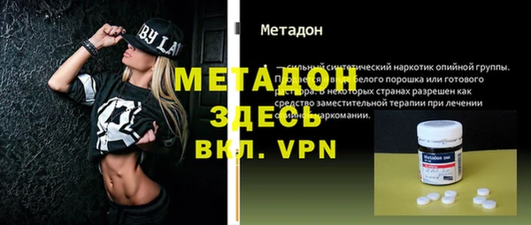 индика Михайловка