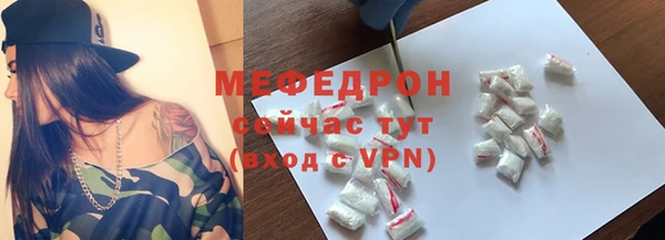 спайс Михайловск