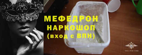 спайс Михайловск