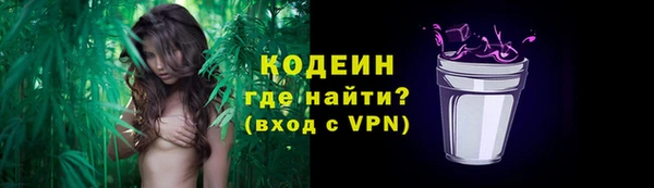 спайс Михайловск