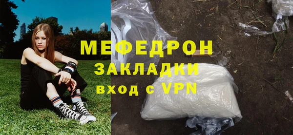спайс Михайловск