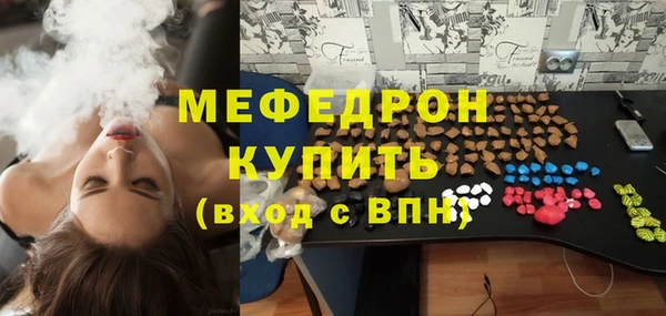 спайс Михайловск