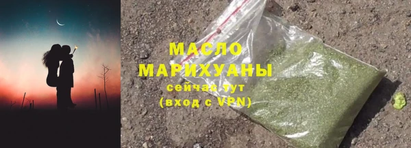 спайс Михайловск