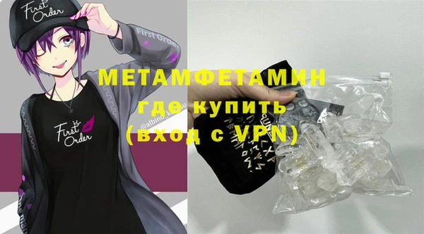 спайс Михайловск