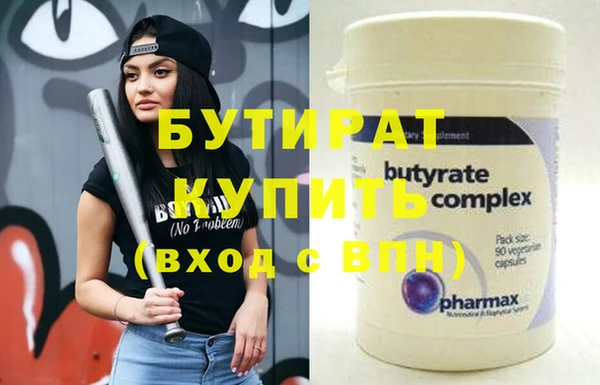 спайс Михайловск