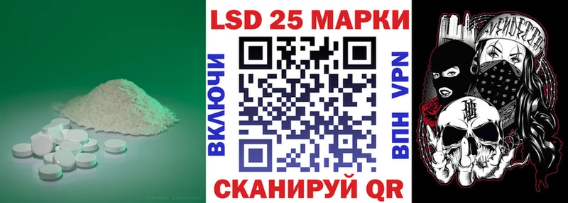 Купить  Пионерский  ЛСД экстази ecstasy 
