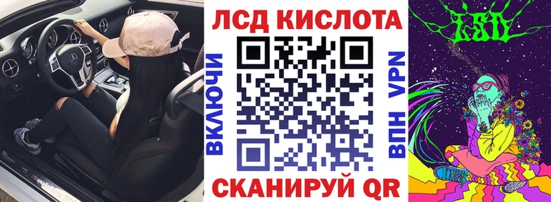 Наркотические марки 1,5мг  Купить  Пионерский 