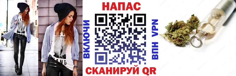 Купить где Пионерский Конопля VHQ